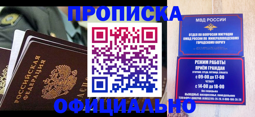 регистрация для дет. сада в Щёлкино